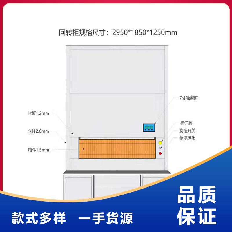 选层柜移动档案密集架品质之选