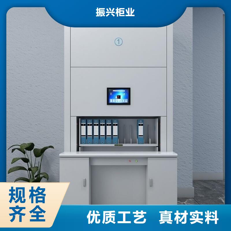 【选层柜】资料密集柜品牌企业