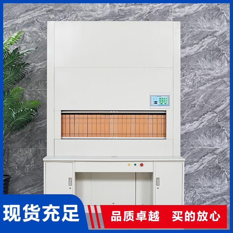 选层柜智能档案库房厂家直销直供
