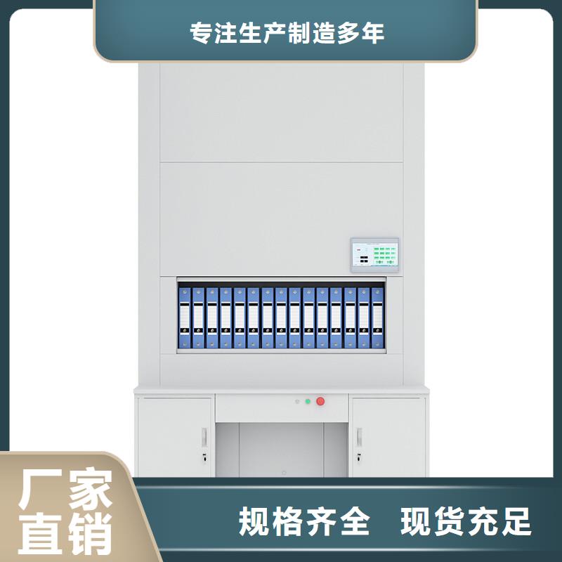 选层柜_智能密集柜厂家品控严格