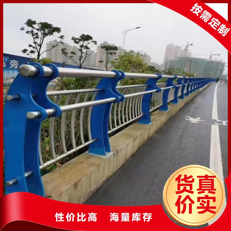 桥梁护栏-河道护栏卓越品质正品保障
