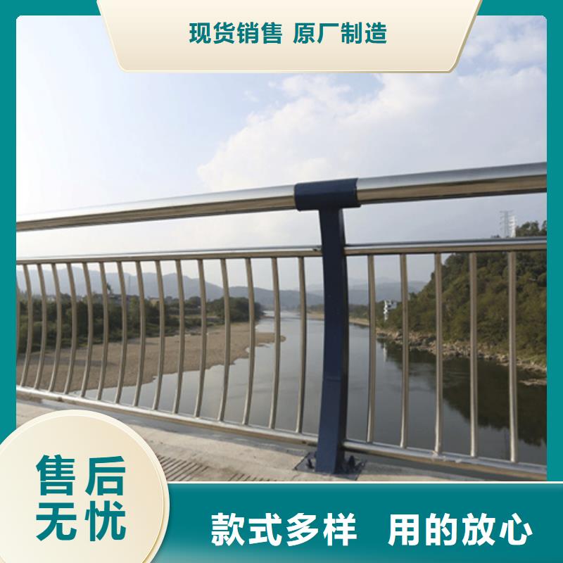 河道护栏不锈钢复合管护栏产地工厂