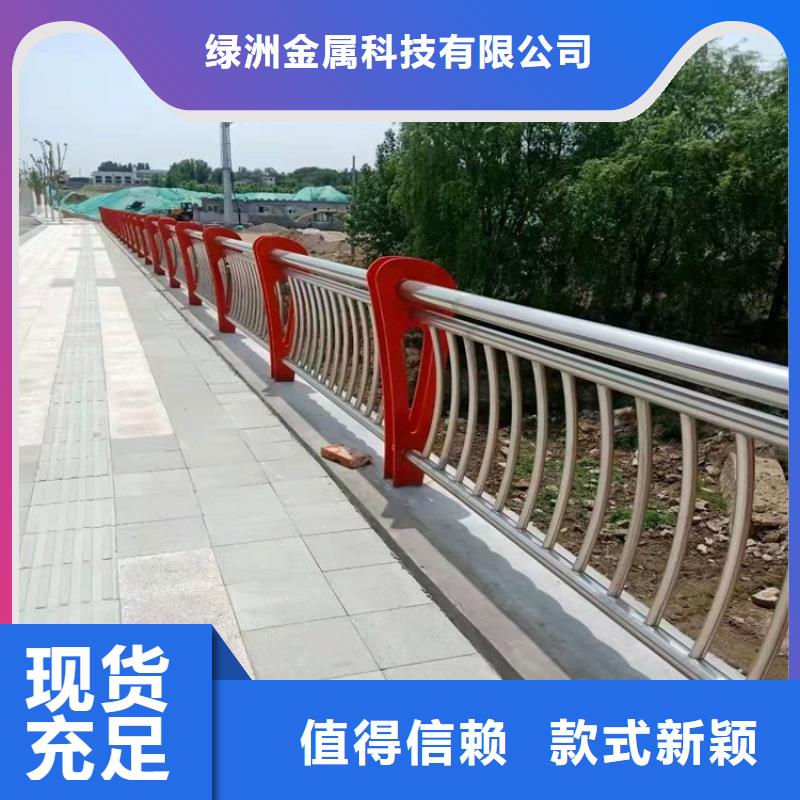 河道护栏河堤护栏产地厂家直销