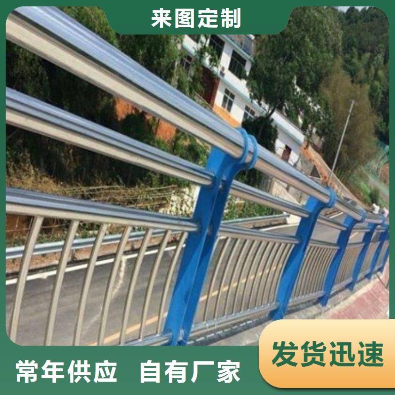 河道护栏道路护栏放心购
