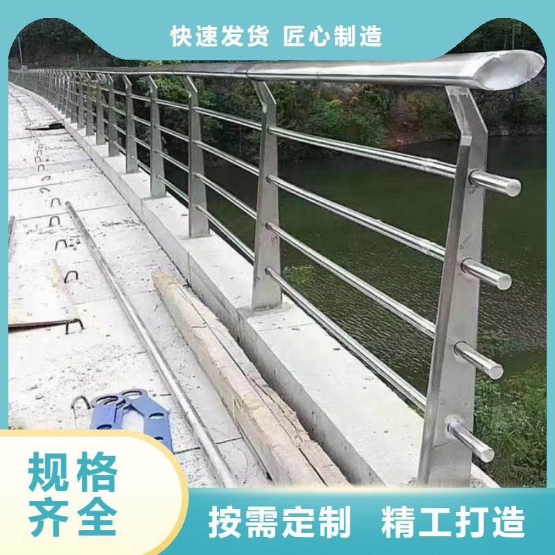 防撞护栏河道护栏按需设计