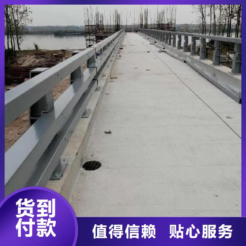 防撞护栏放心购