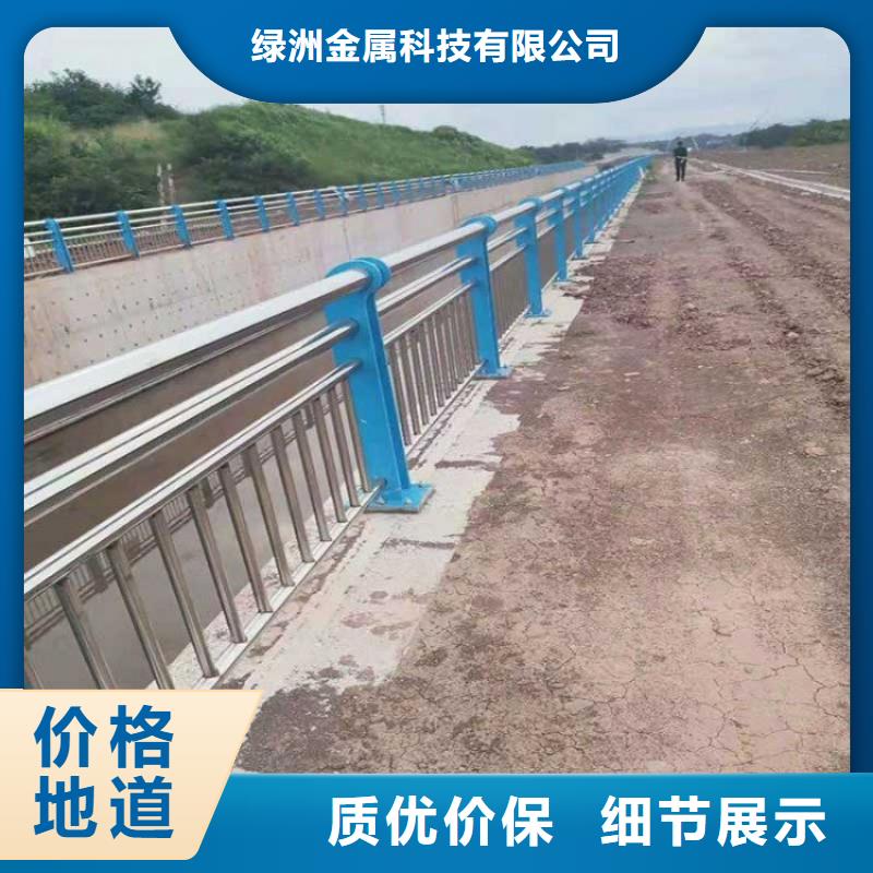 景观护栏道路护栏高性价比