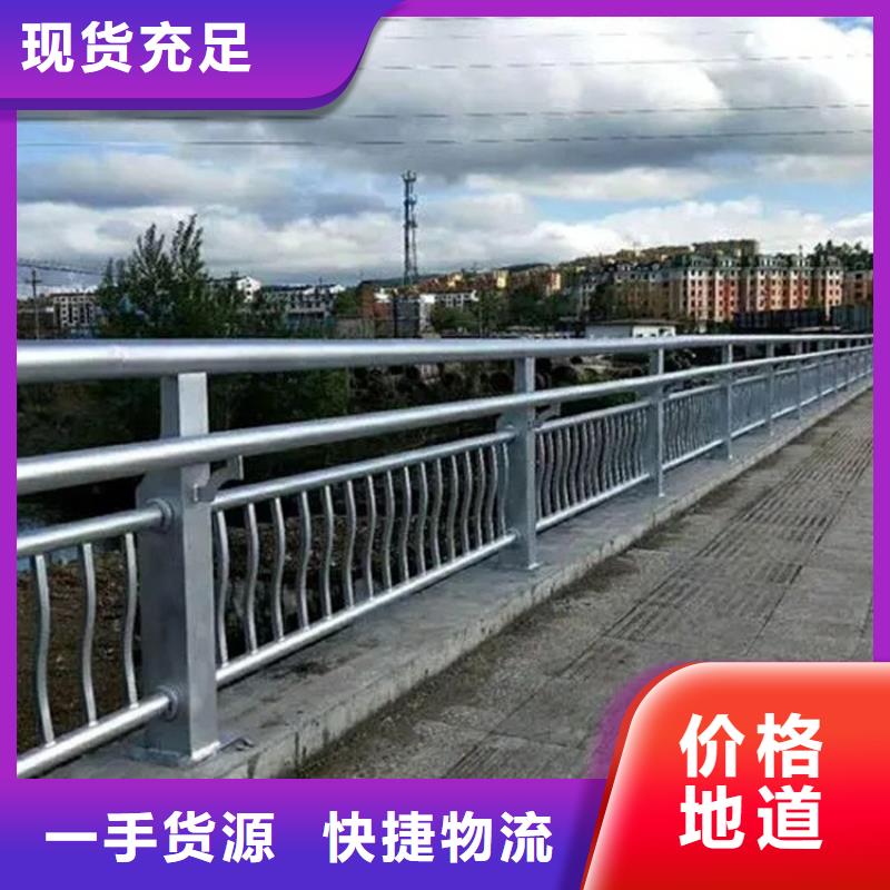 景观护栏道路护栏可放心采购