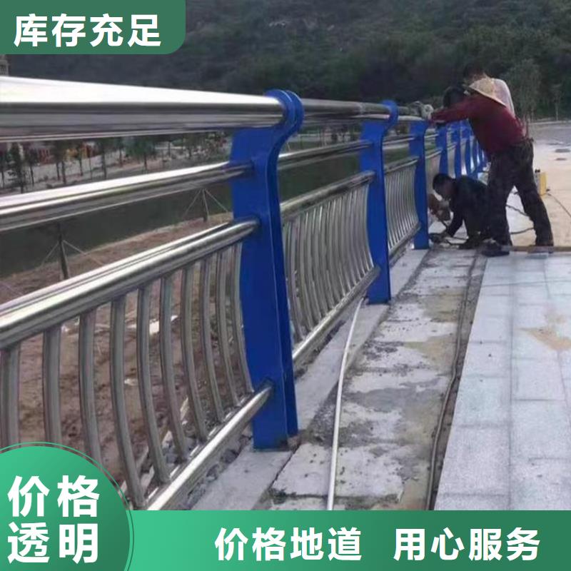 景观护栏市政道路防护栏品质服务诚信为本