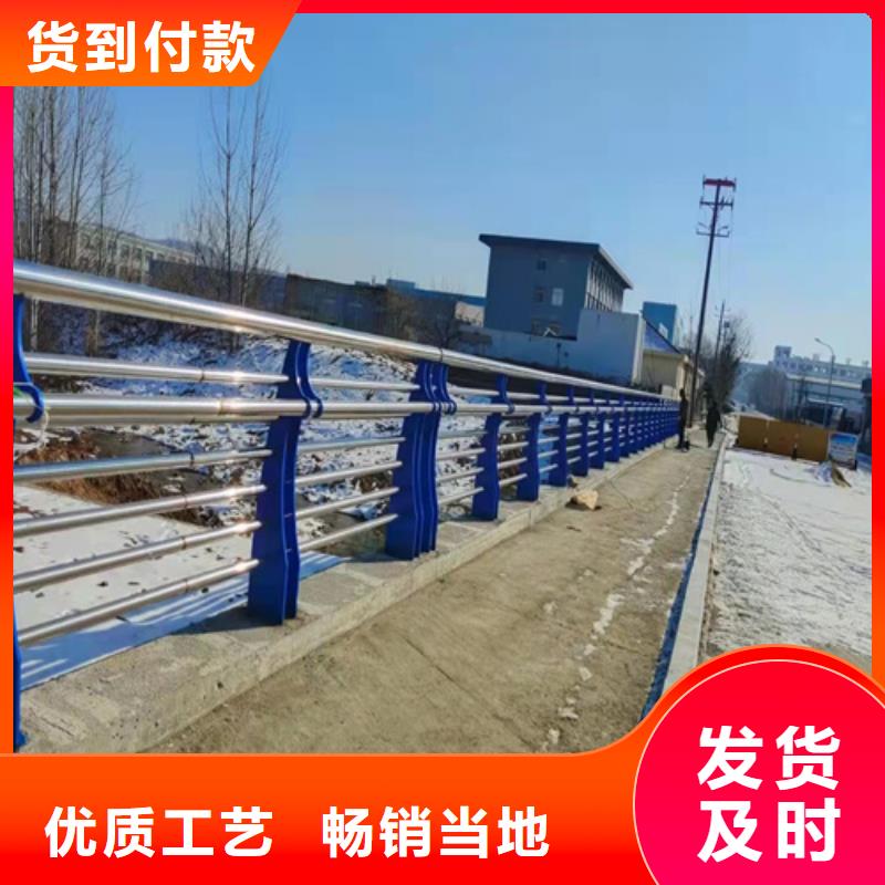 景观护栏市政道路防护栏品质服务诚信为本