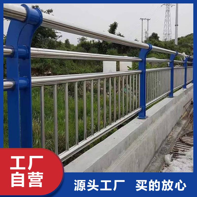 桥梁防撞护栏防撞护栏厂家现货批发