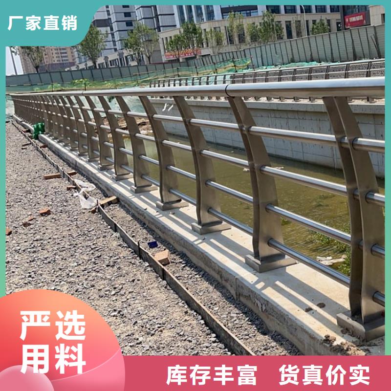 不锈钢桥梁栏杆【城市景观防护栏】厂家