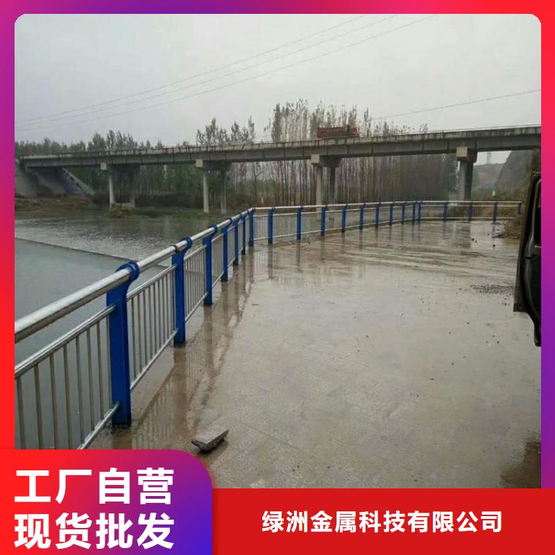 【不锈钢桥梁栏杆【防撞桥梁护栏】品质商家】