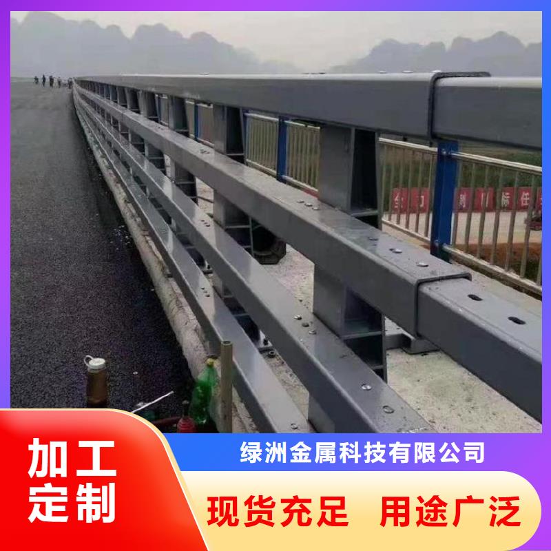 不锈钢桥梁栏杆河道护栏满足您多种采购需求