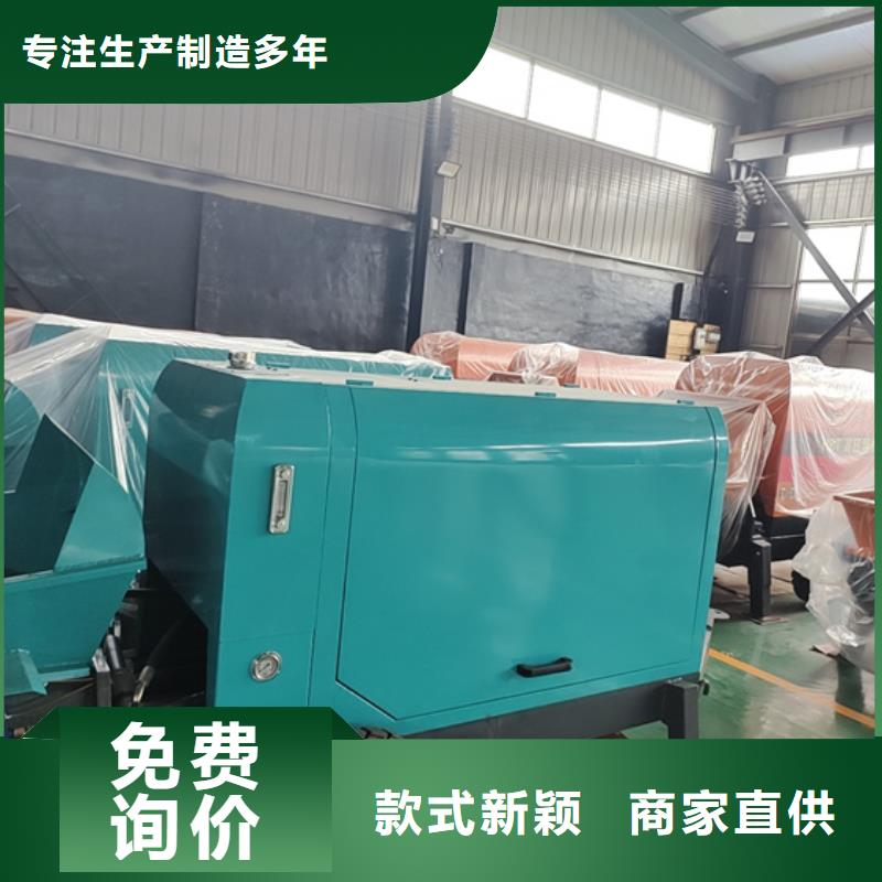 二次构造柱泵小型混凝土泵品质优良