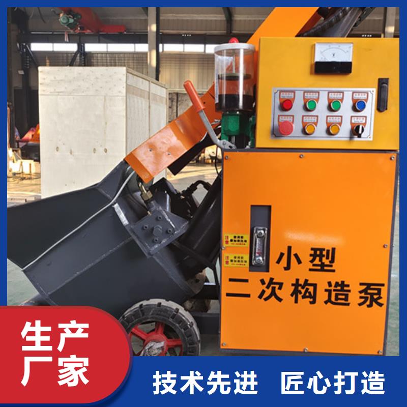 二次构造柱泵小型混凝土泵品质优良