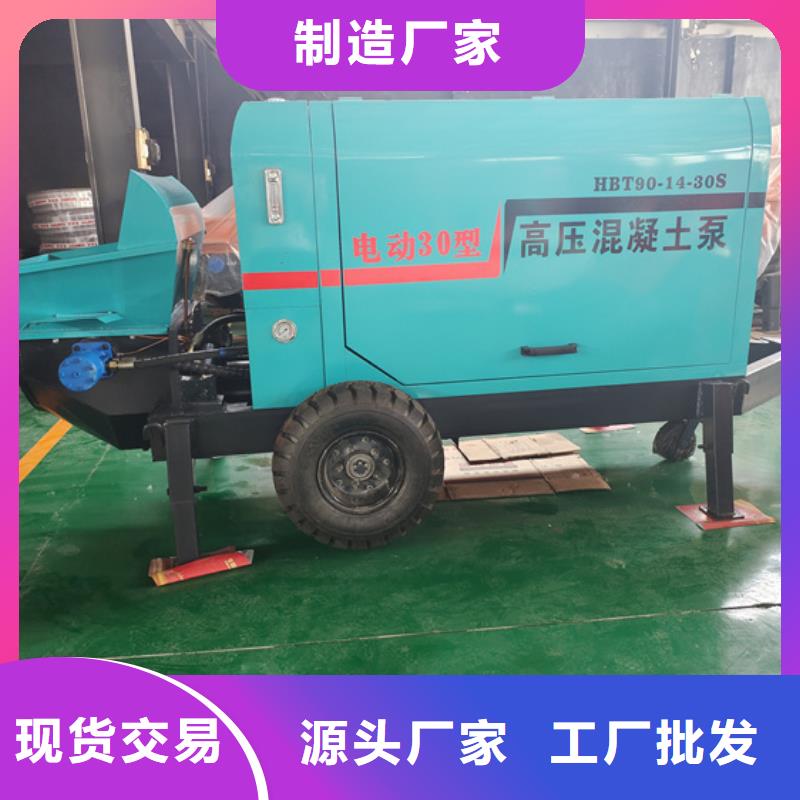 二次构造柱泵混凝土浇筑泵工厂价格