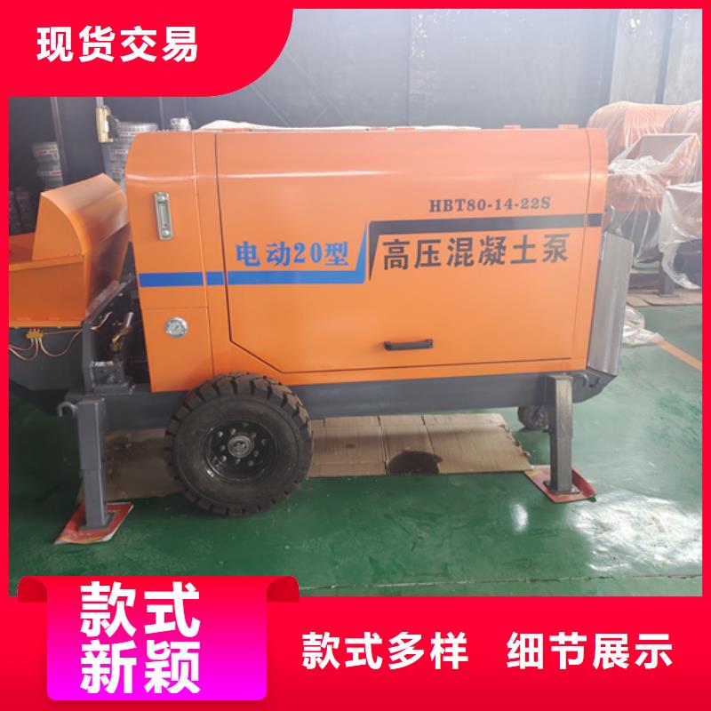 【二次构造柱泵喷涂机值得信赖】