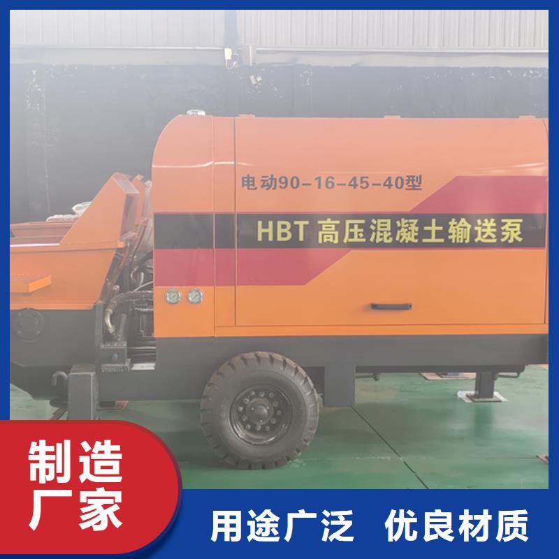 二次构造柱泵砂浆输送地泵源头厂源头货