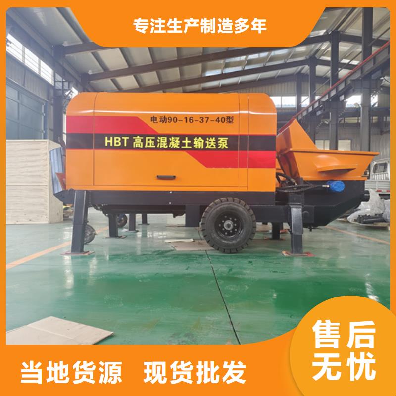 二次构造柱泵二次结构柱泵快速发货