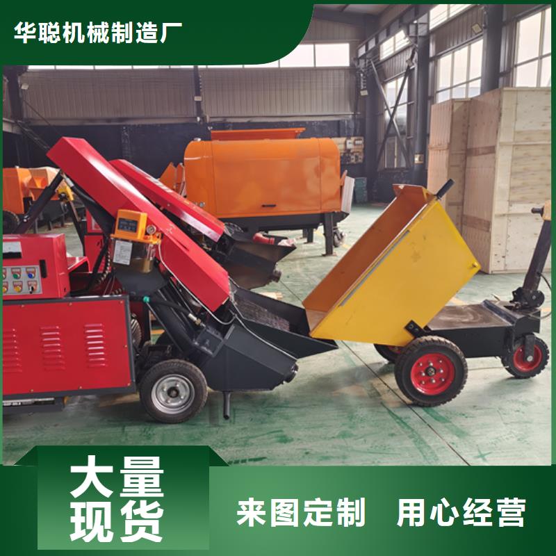 二次构造柱泵构造柱浇筑泵多行业适用