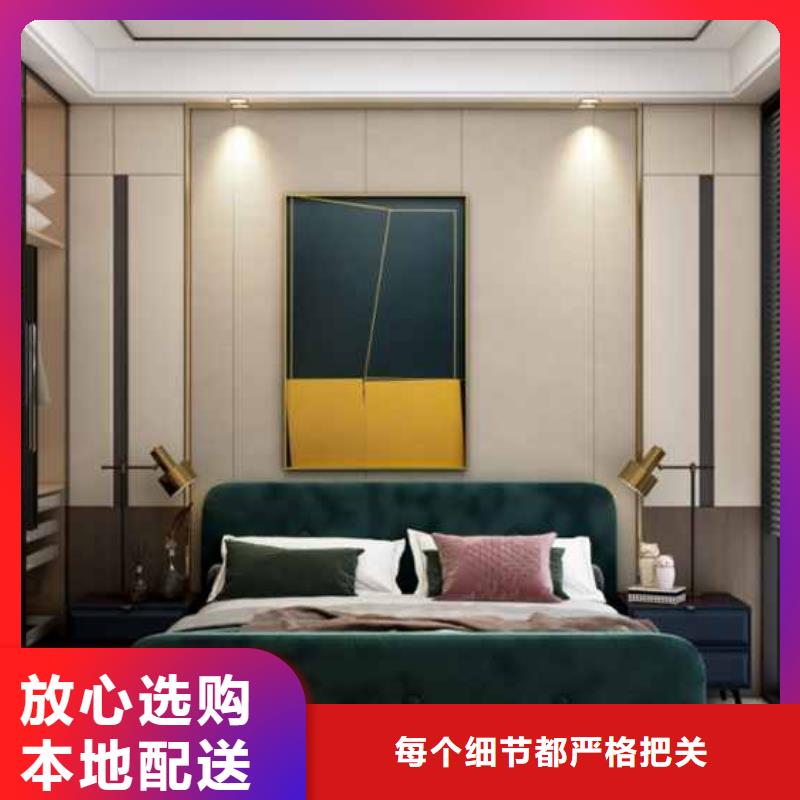 护墙板-收口线高标准高品质