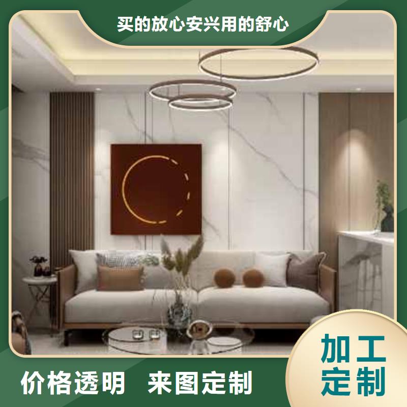 拼色护墙板口碑好定制零售批发