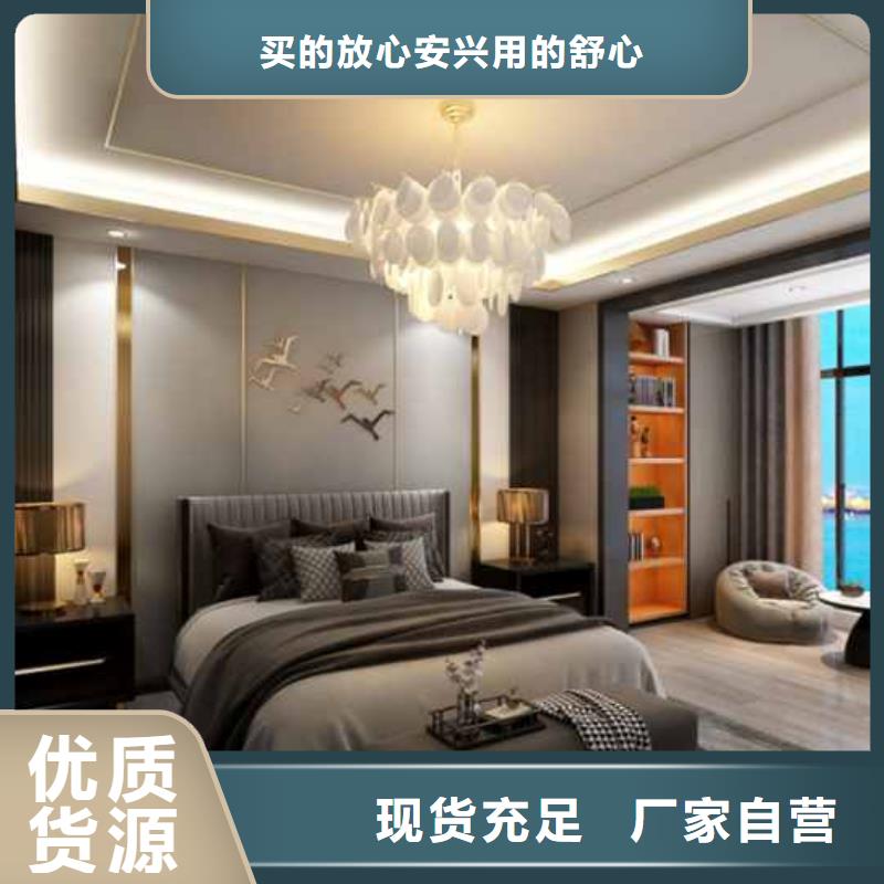 北欧风卧室护墙板货源充足自产自销