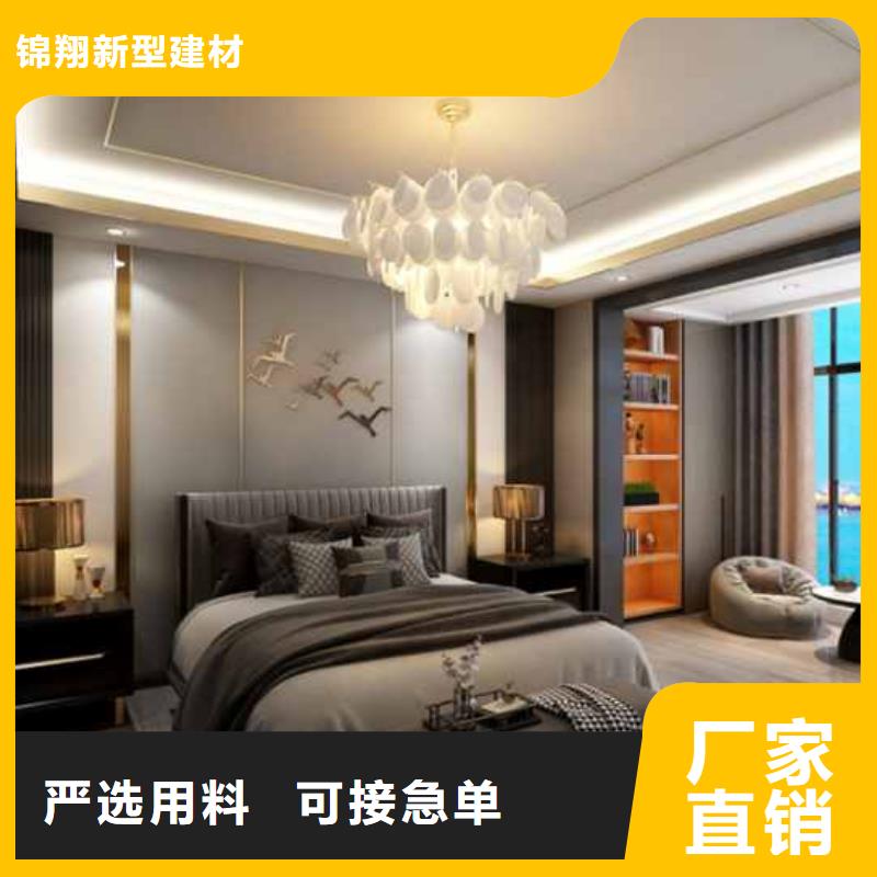 护墙板集成墙板厂家新品