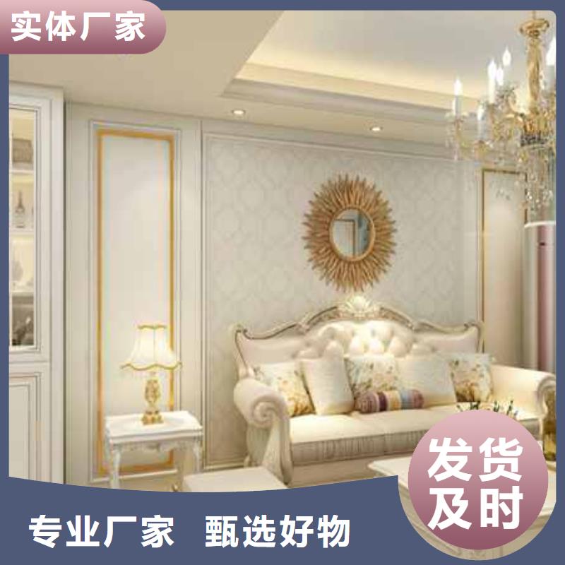 护墙板收口线货源充足