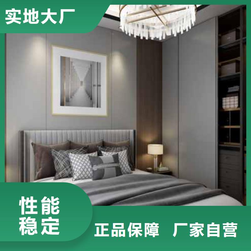 北欧风卧室护墙板零售全品类现货