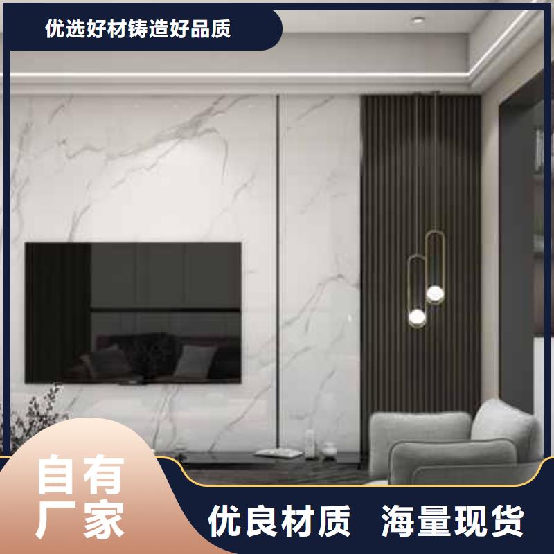 金筑护墙板全国配送
