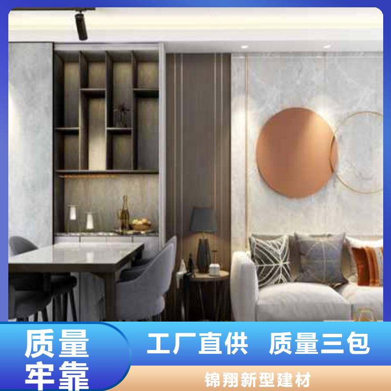 护墙板来样定制用心做好每一件产品