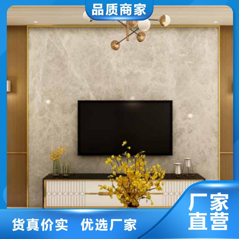 护墙板SPC环保地板货源直供