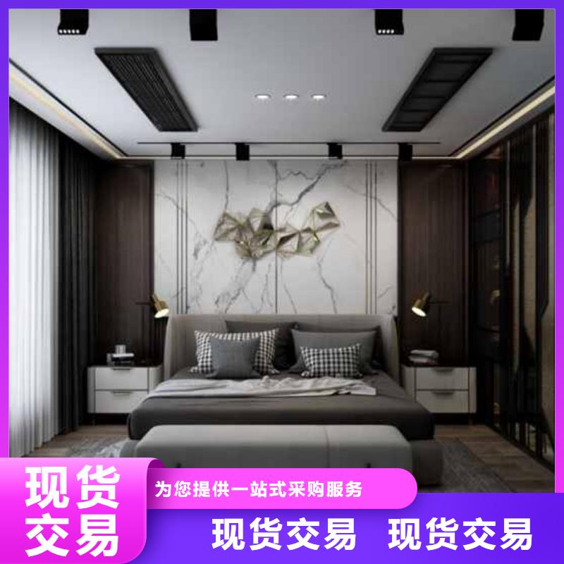护墙板承诺守信定制销售售后为一体