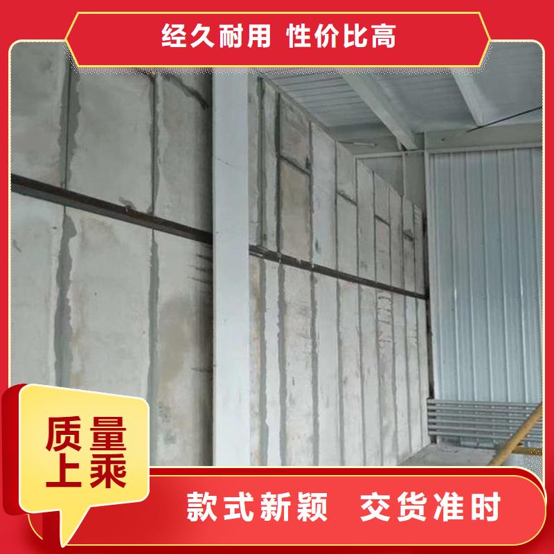 复合轻质水泥发泡隔墙板团队精工细致打造