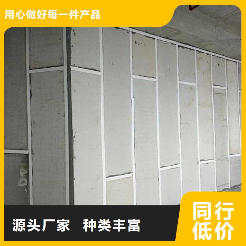金筑隔墙板定制-厂家直销