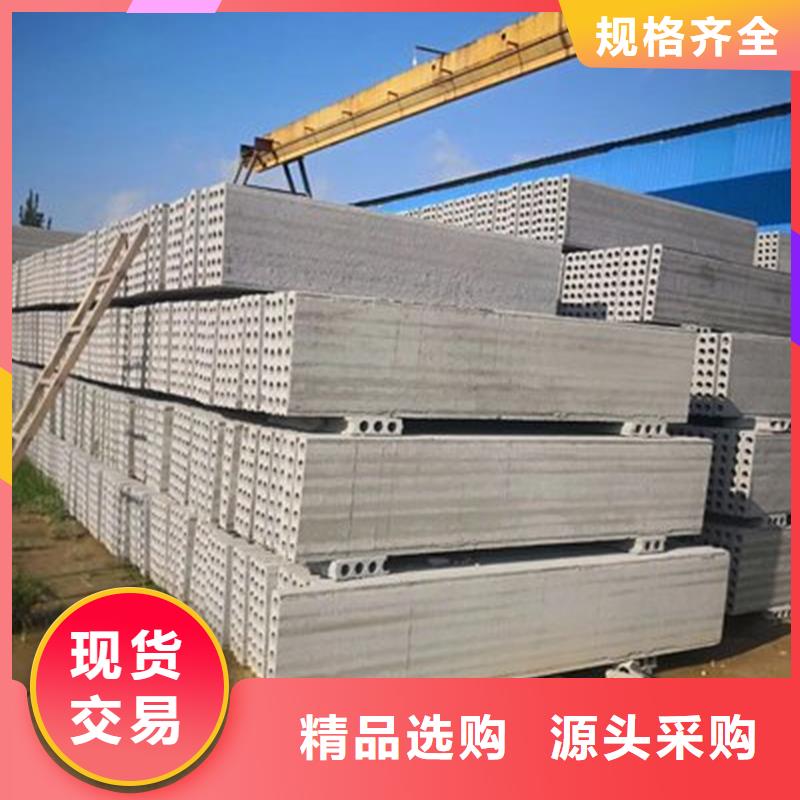 轻质隔墙板价格合理定制零售批发