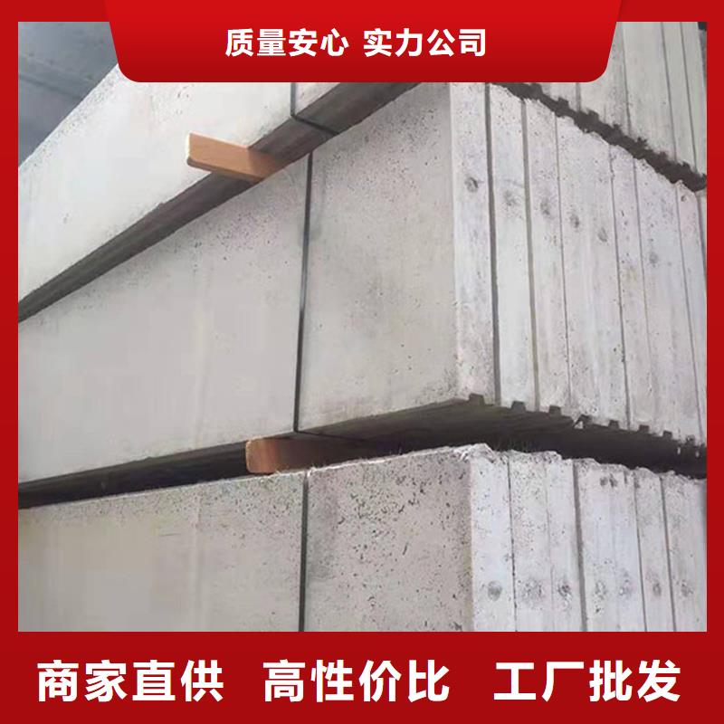 复合轻质水泥发泡隔墙板欢迎订购N年生产经验