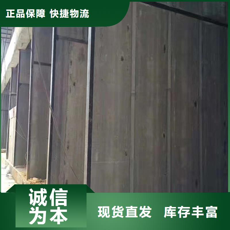 轻质隔墙板终身质保闪电发货