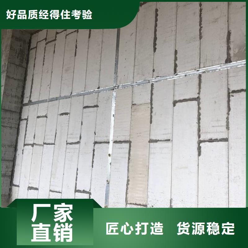 工艺精细质保长久金筑建材有限公司周边新型轻质复合墙板供应商