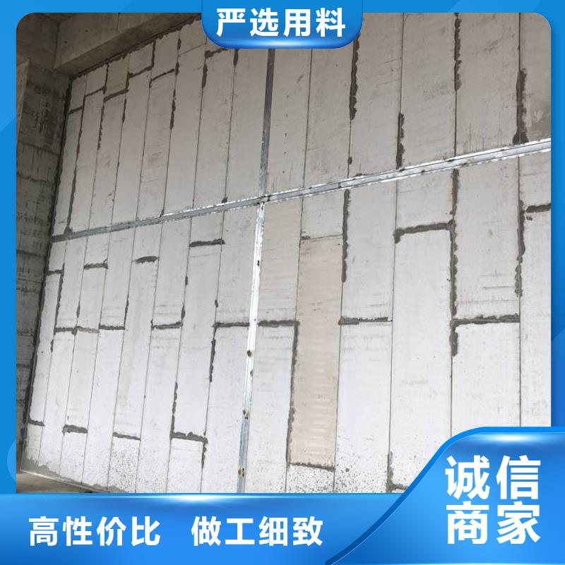 复合轻质水泥发泡隔墙板优惠多卓越品质正品保障