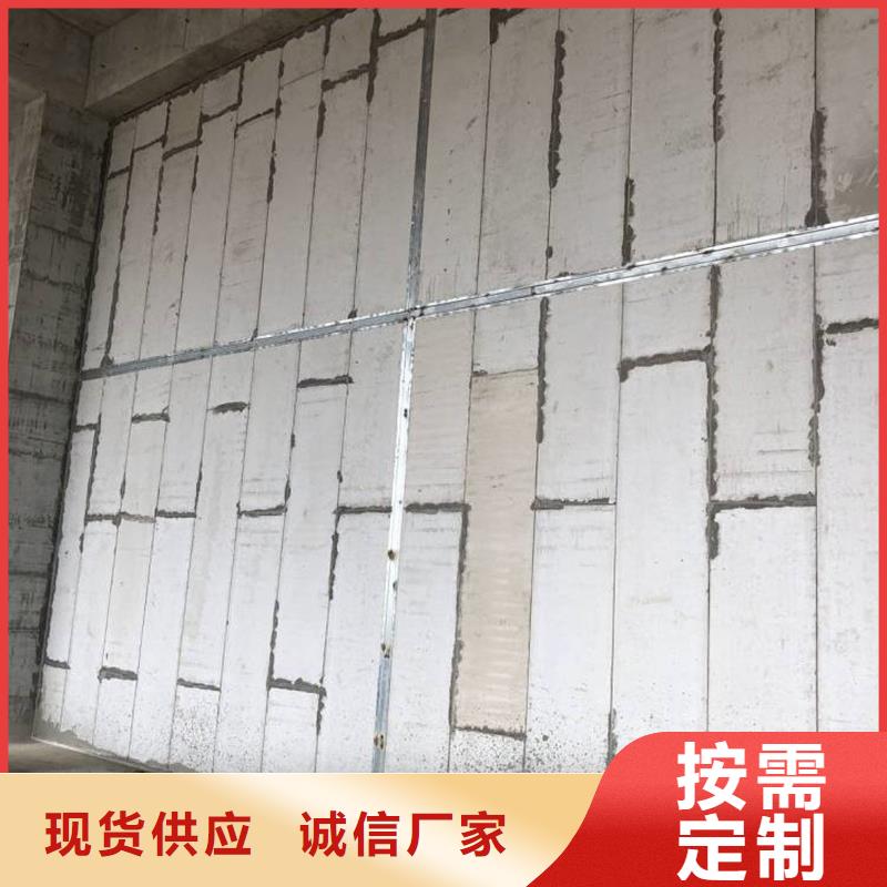 复合轻质水泥发泡隔墙板 价格优质优价廉