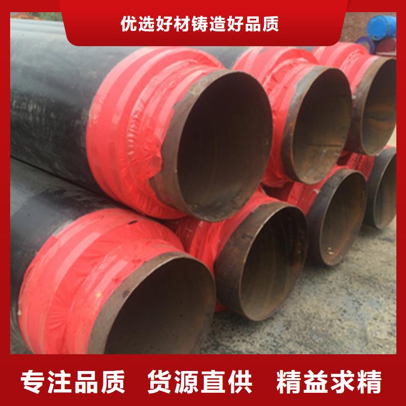 聚氨酯保温管无毒饮水防腐钢管工厂现货供应