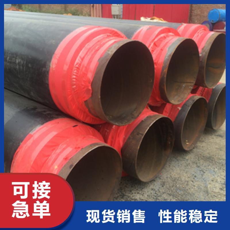 聚氨酯保温管无毒饮水防腐钢管工厂现货供应