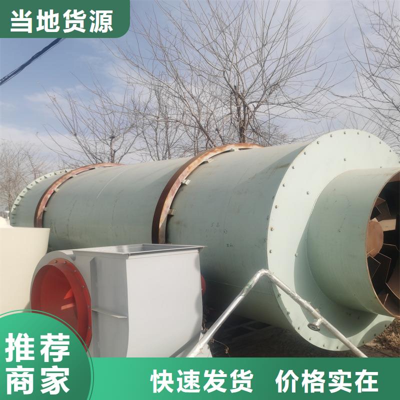 【秸秆烘干机木材粉碎机大量现货供应】