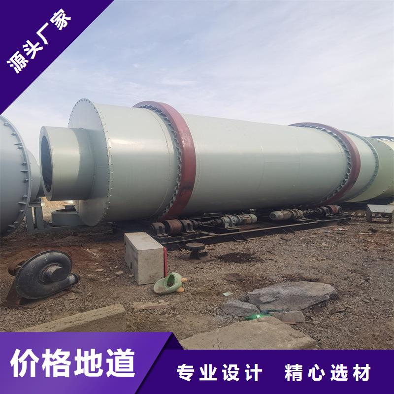 秸秆烘干机煤泥烘干机优选好材铸造好品质