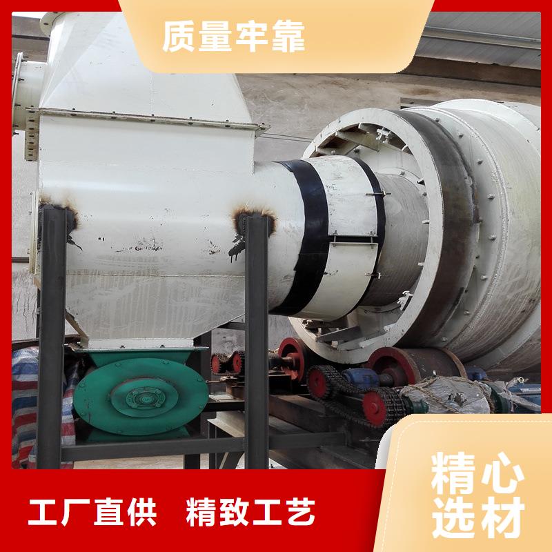 【秸秆烘干机】沙子烘干机实体诚信经营