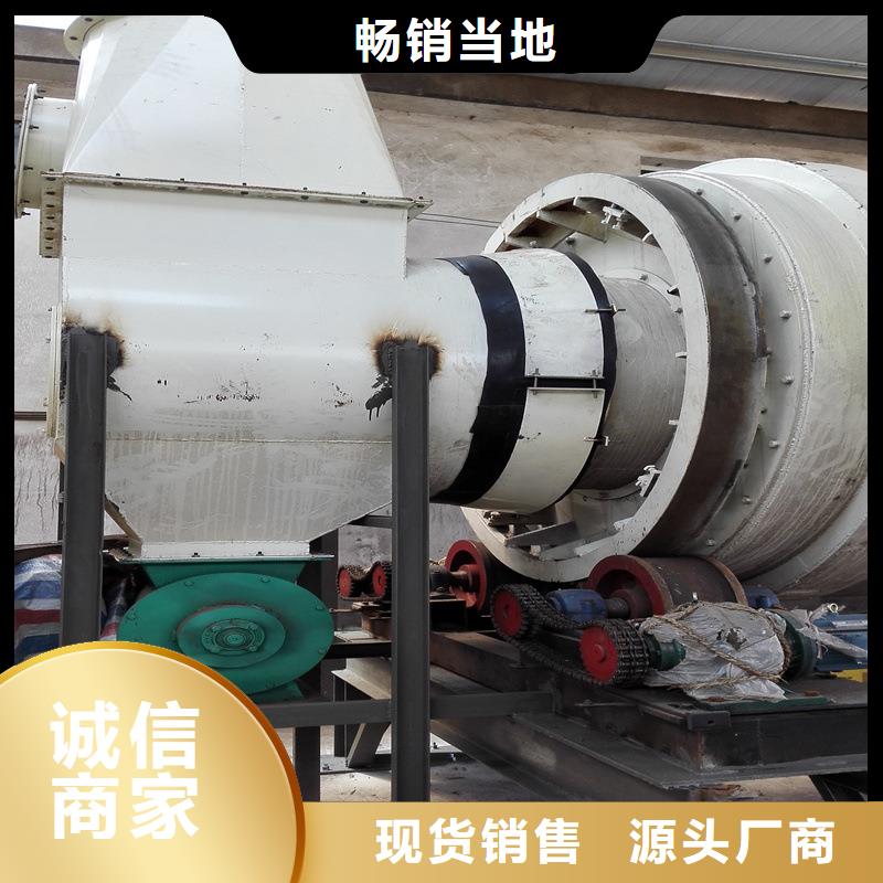 秸秆烘干机,煤炭烘干机采购