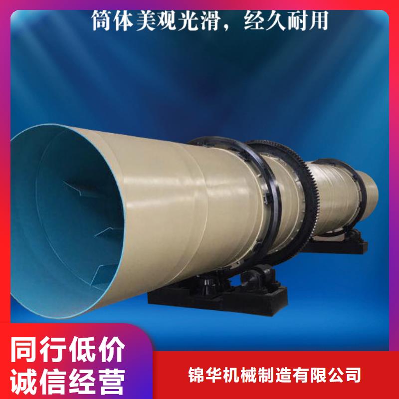 秸秆烘干机粮食烘干机用的放心
